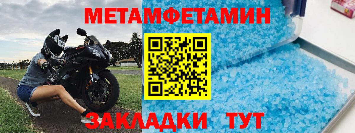 АМФ Premium  Вход с VPN  Амфетамин  Артём  АМФ 