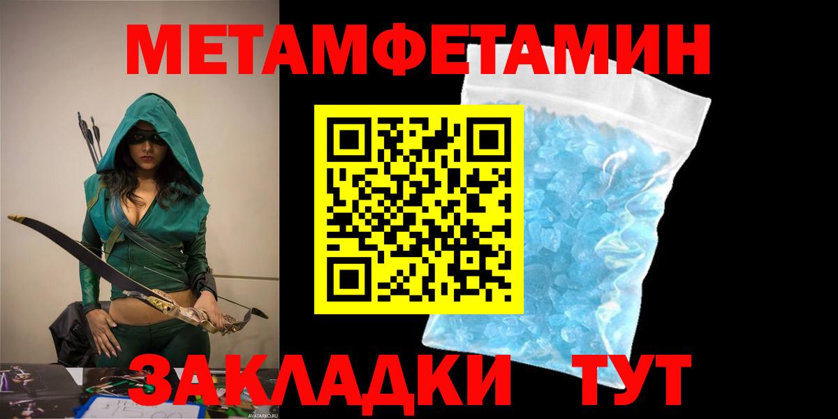 Amphetamine Premium Артём