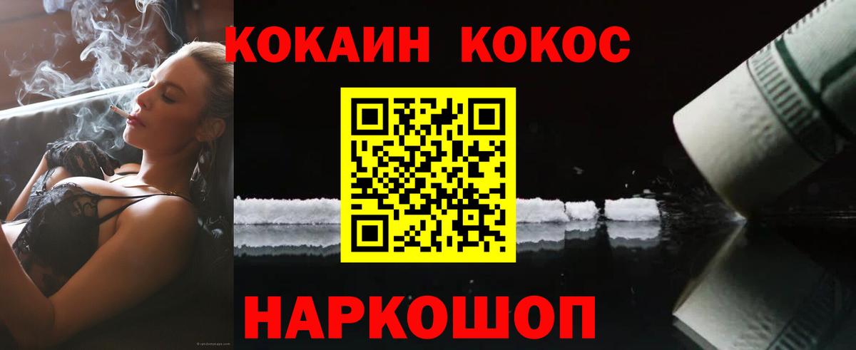 Cocaine Эквадор Артём