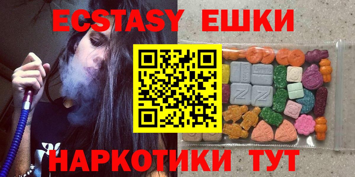 Артём  Ecstasy DUBAI  Вход с VPN  Экстази Punisher 