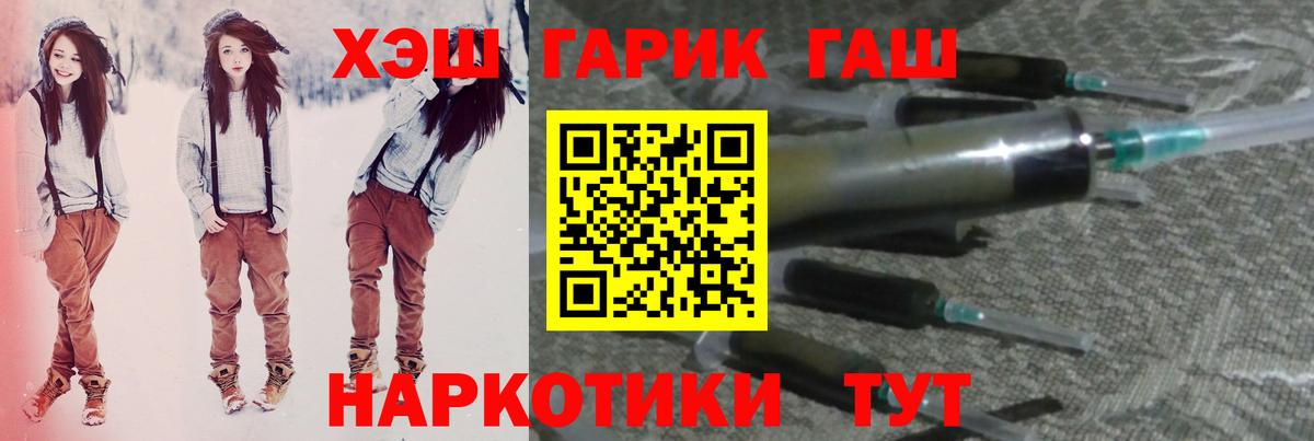 ГАШ Cannabis Артём