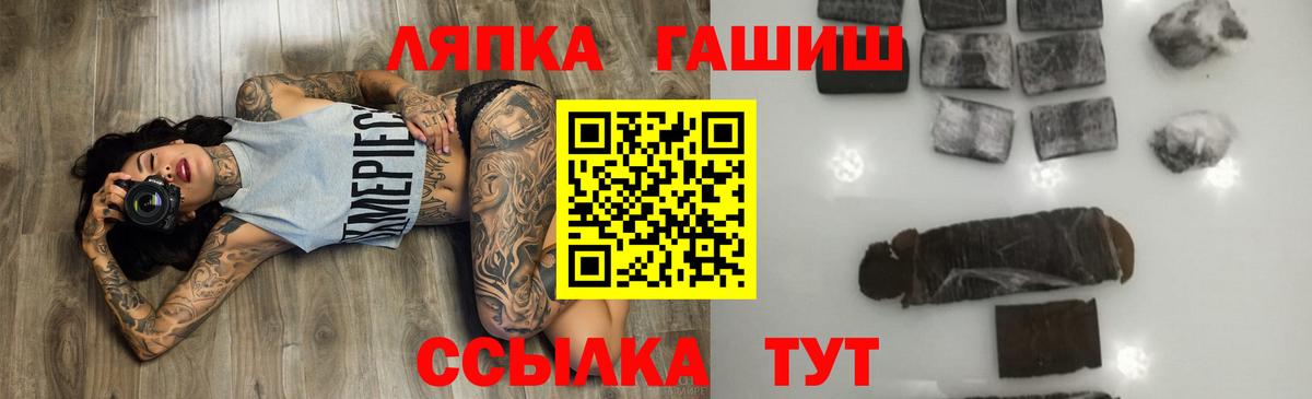 Артём  Гашиш  Вход с VPN  ГАШИШ гарик 