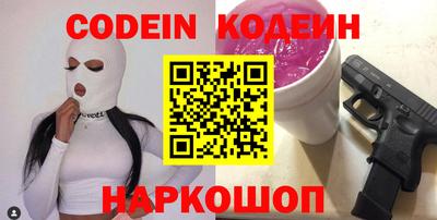 бутик Ставрополь