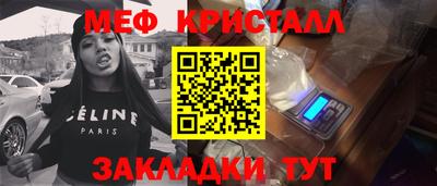 мдма Старая Купавна
