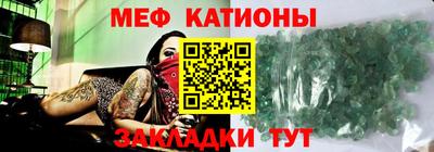 мдма Старая Купавна