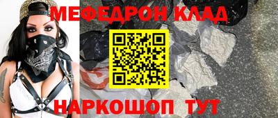 мдма Старая Купавна