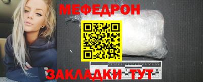 бутик Ставрополь
