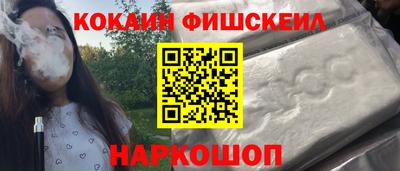 бутик Ставрополь