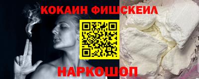 мдма Старая Купавна