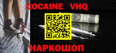 бутик Ставрополь
