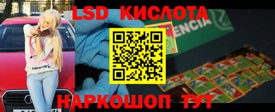 бутик Ставрополь