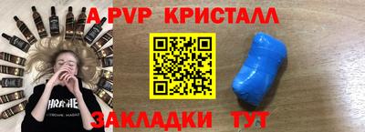 бутик Ставрополь