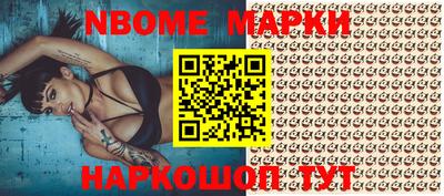 бутик Ставрополь