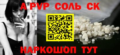 кокаин премиум Среднеуральск