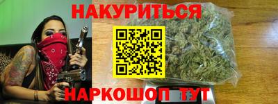 бутик Ставрополь