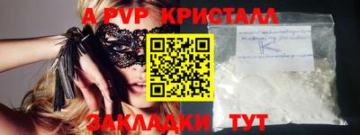 мдма Старая Купавна