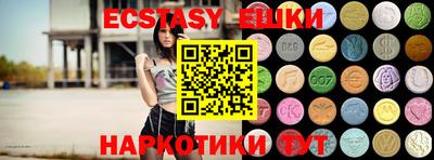 бутик Ставрополь