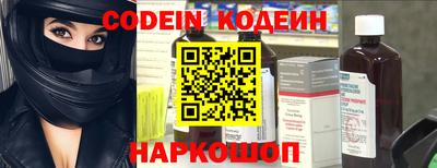 мдма Старая Купавна