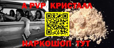 бутик Ставрополь