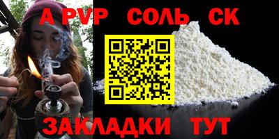 бутик Ставрополь