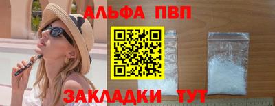 бутик Ставрополь