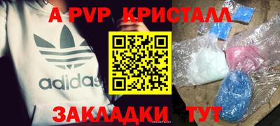 мдма Старая Купавна