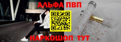 мдма Старая Купавна