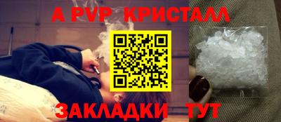 бутик Ставрополь