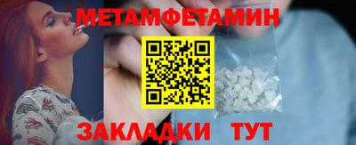 бутик Ставрополь
