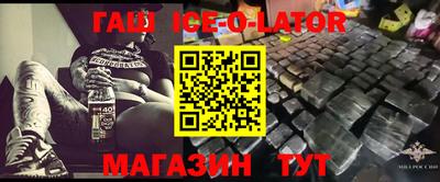бутик Ставрополь
