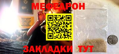 мдма Старая Купавна