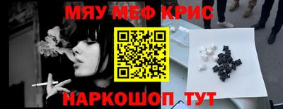 мдма Старая Купавна