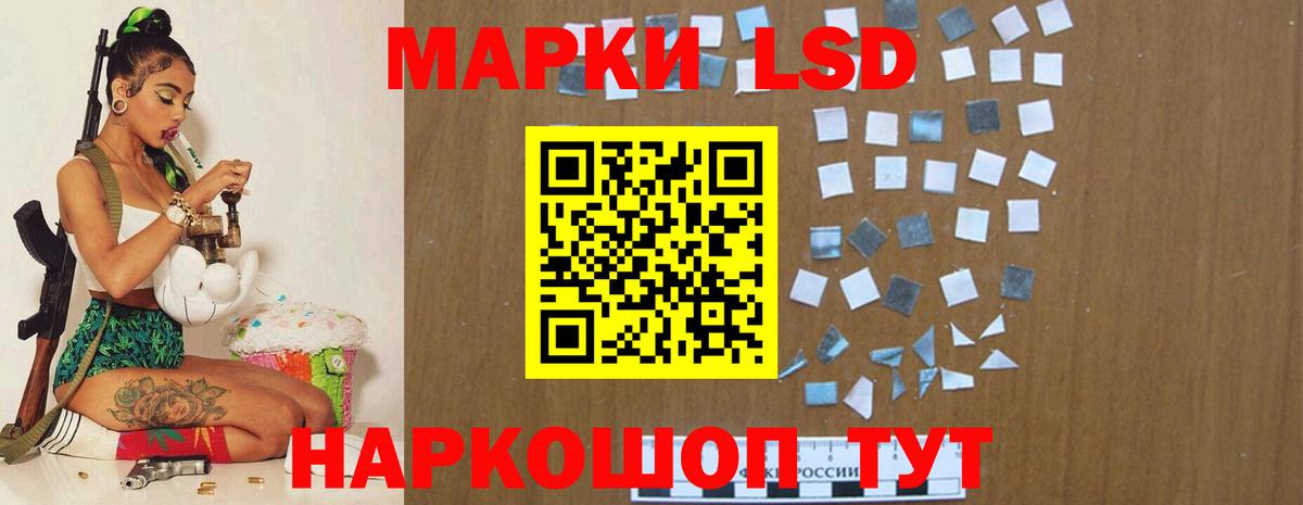Артём  ЛСД экстази кислота  LSD-25 экстази кислота  Вход с VPN 