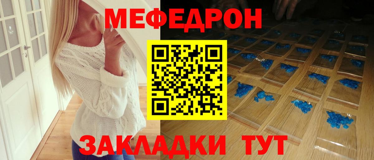 МЕФ  Артём