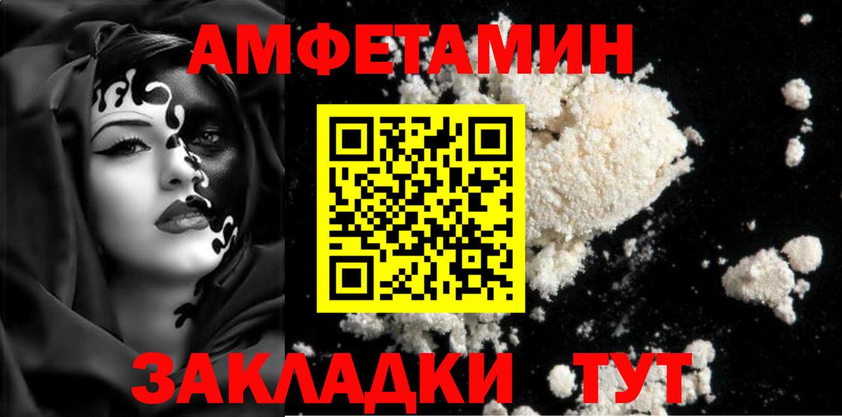 Метамфетамин витя Артём