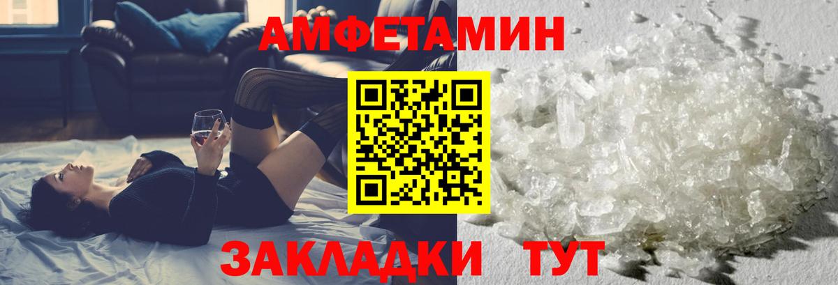 Артём  Первитин Декстрометамфетамин 99.9%  МЕТАМФЕТАМИН  Вход с VPN 