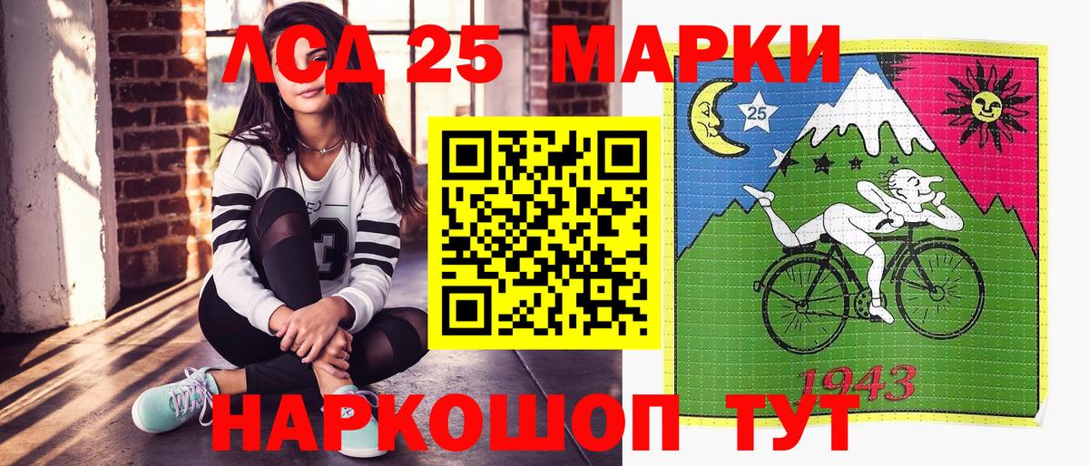 Марки N-bome 1,8мг Артём
