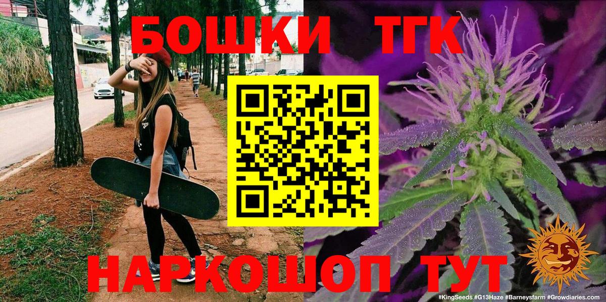МАРИХУАНА сатива  Вход с VPN  Канабис Bruce Banner  Бошки Шишки Amnesia  Артём 